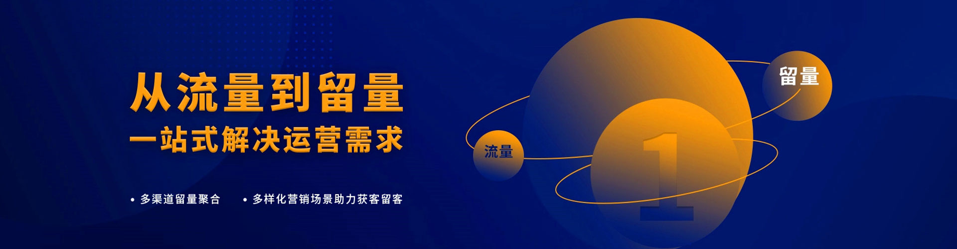 镇平信息流营销